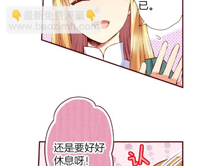 第54话 卷入(1/2)-第54话