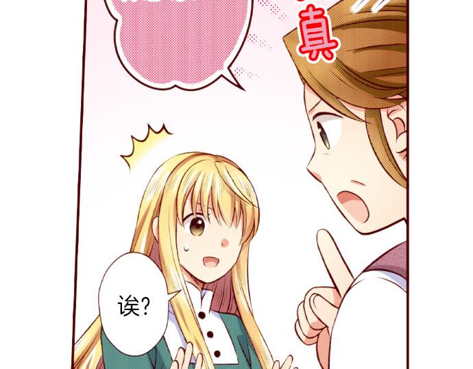第54话 卷入(1/2)-第54话
