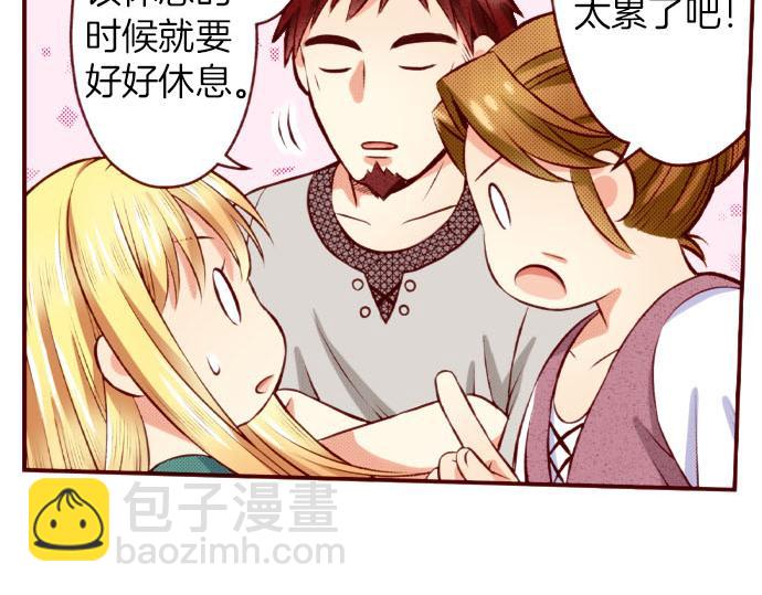 第54话 卷入(1/2)-第54话