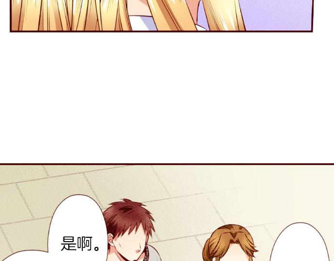 第54话 卷入(1/2)-第54话