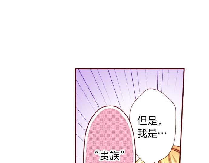 第54话 卷入(1/2)-第54话