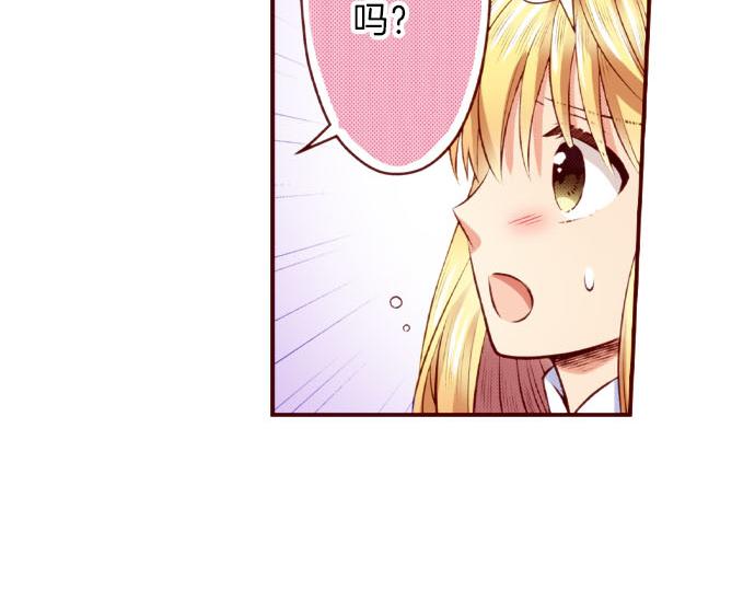 第54话 卷入(1/2)-第54话