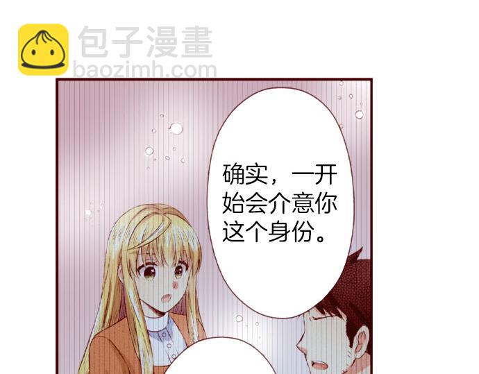 第54话 卷入(1/2)-第54话