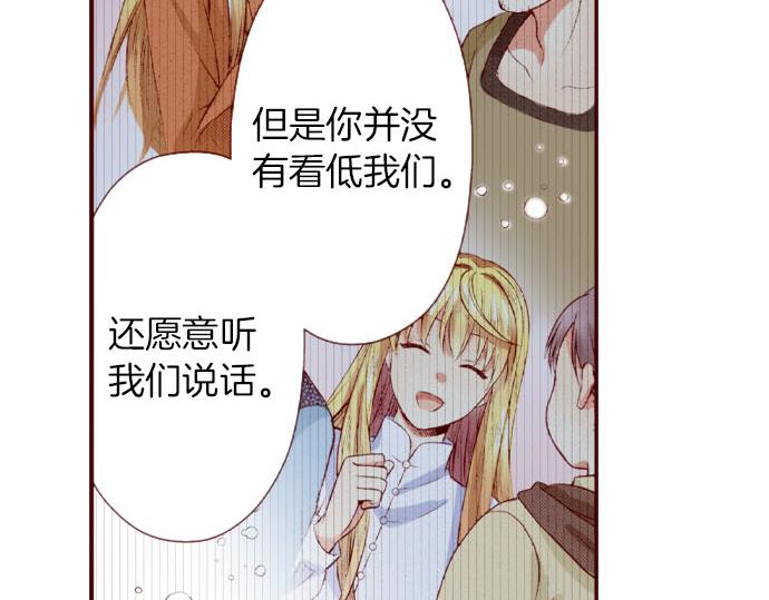 第54话 卷入(1/2)-第54话