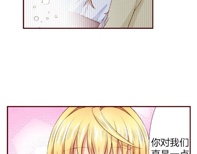 第54话 卷入(1/2)-第54话