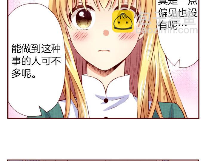 第54话 卷入(1/2)-第54话