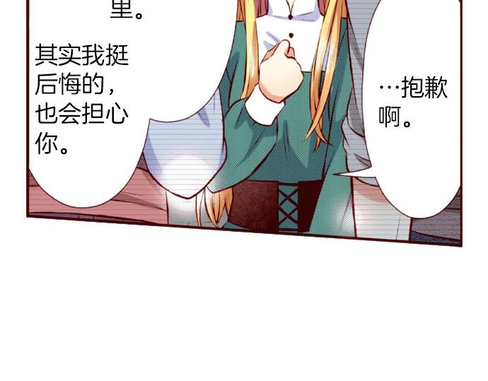 第54话 卷入(1/2)-第54话
