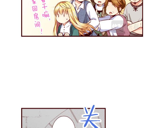 第54话 卷入(1/2)-第54话