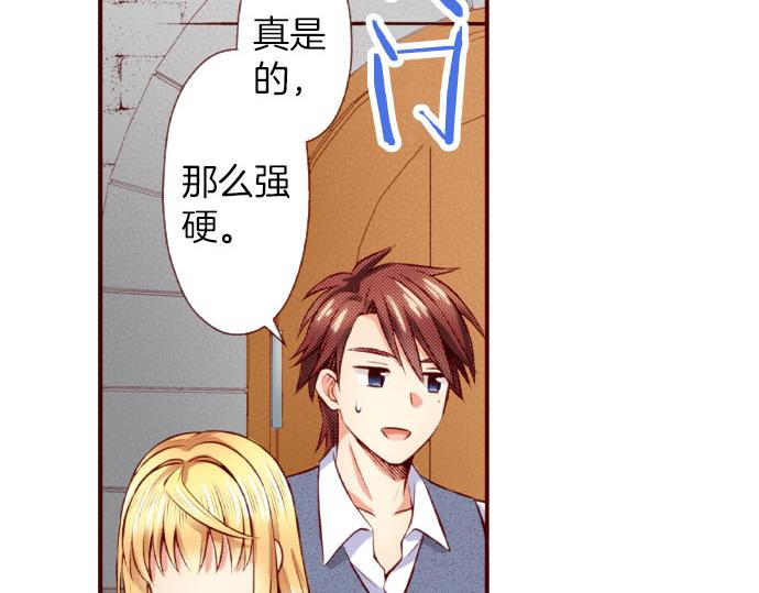 第54话 卷入(1/2)-第54话