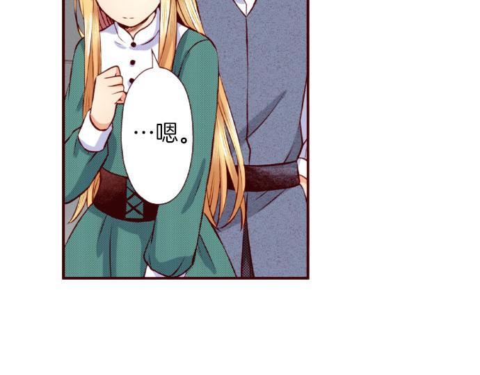 第54话 卷入(1/2)-第54话