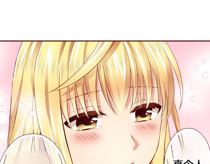 第54话 卷入(1/2)-第54话