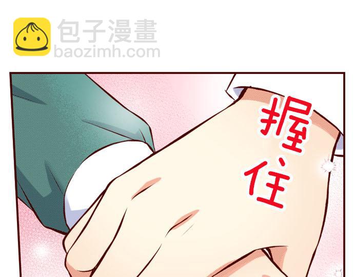 第54话 卷入(1/2)-第54话