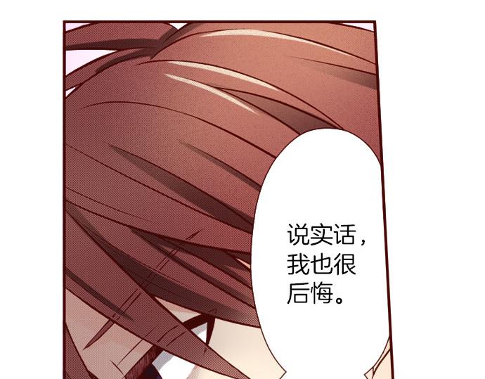 第54话 卷入(1/2)-第54话