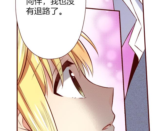 第54话 卷入(1/2)-第54话