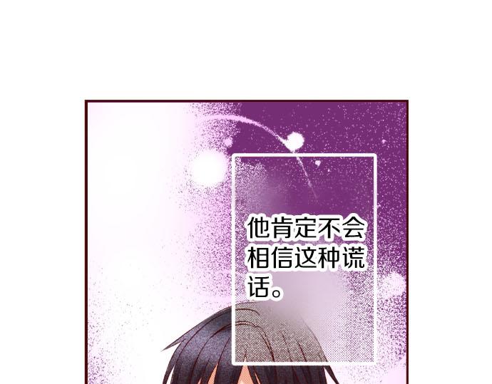 第54话 卷入(1/2)-第54话