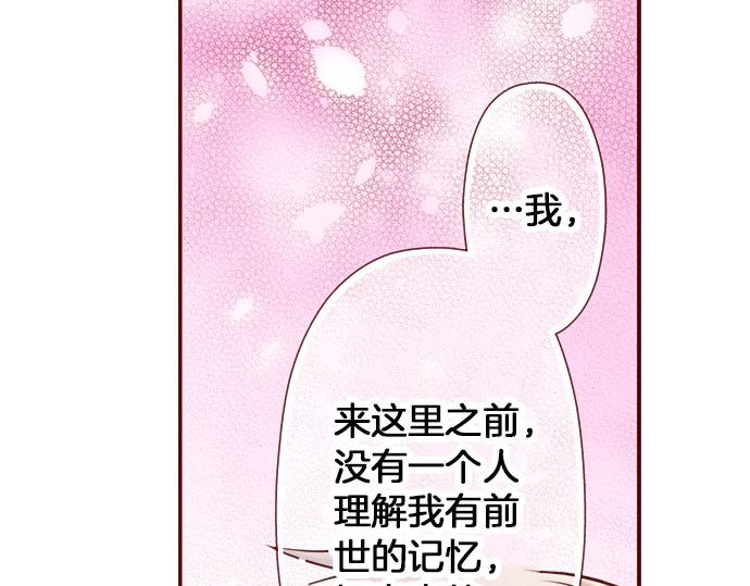 第54话 卷入(1/2)-第54话