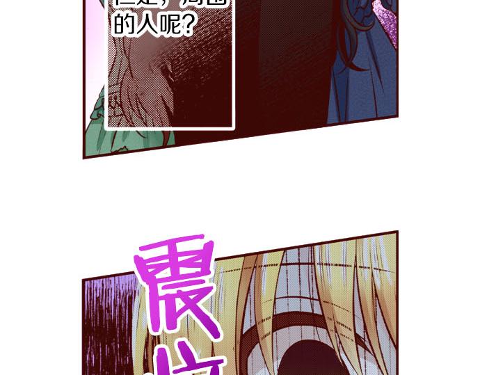第54话 卷入(1/2)-第54话