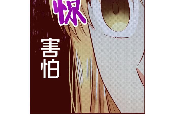 第54话 卷入(1/2)-第54话