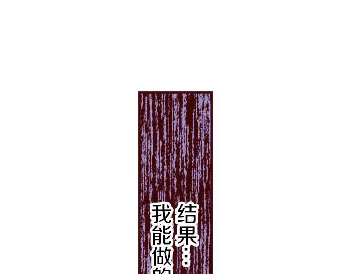 第54话 卷入(1/2)-第54话