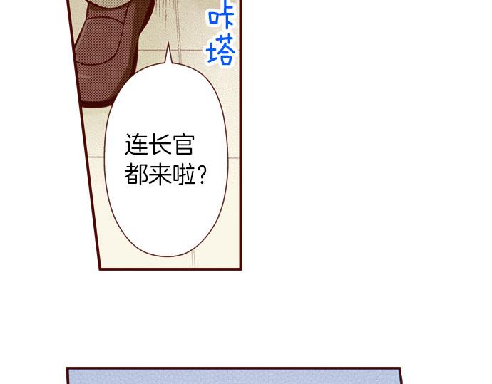 第56话 僵持(1/2)-第56话