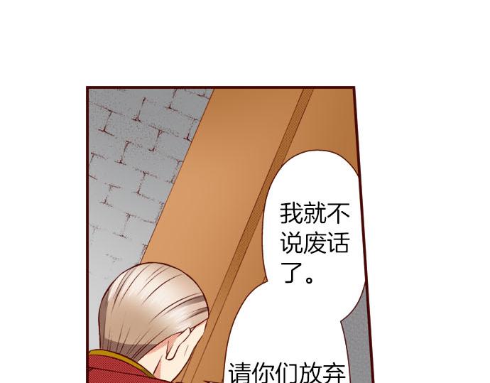 第56话 僵持(1/2)-第56话