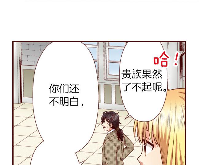 第56话 僵持(1/2)-第56话