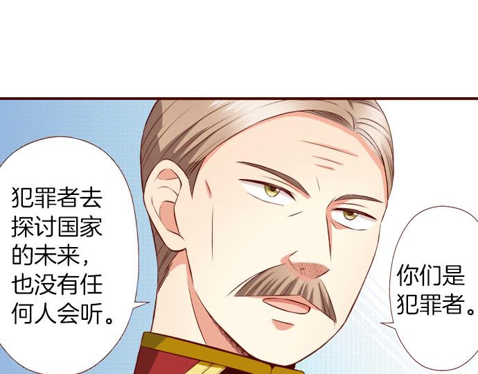 第56话 僵持(1/2)-第56话