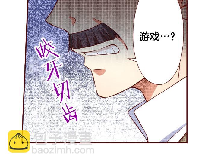 第56话 僵持(1/2)-第56话