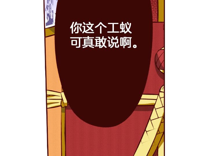 第56话 僵持(1/2)-第56话