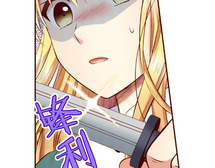 第56话 僵持(1/2)-第56话