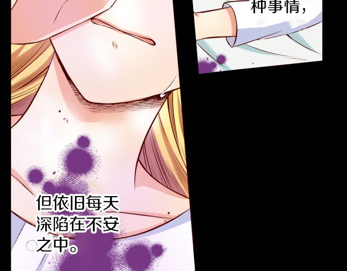 第58话 事后的再会(1/2)-第58话