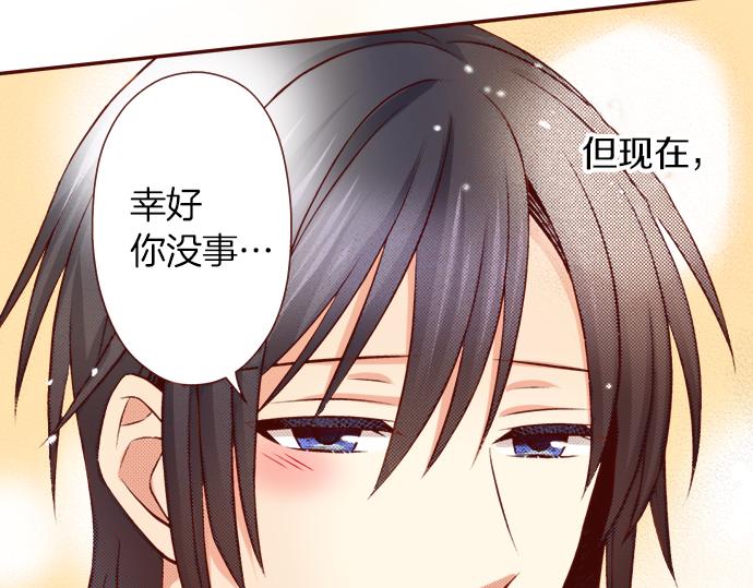 第58话 事后的再会(1/2)-第58话