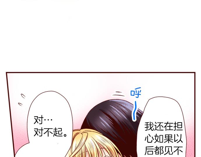 第58话 事后的再会(1/2)-第58话