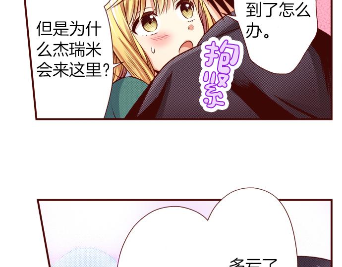 第58话 事后的再会(1/2)-第58话