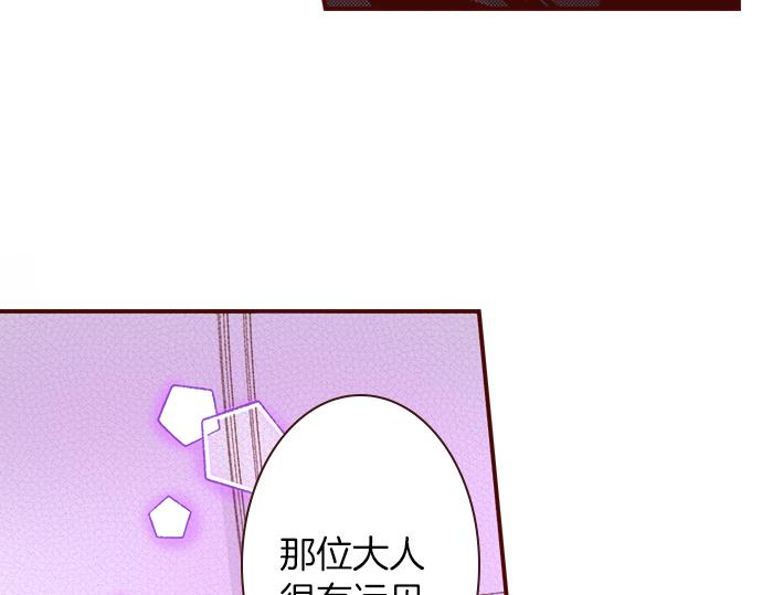 第58话 事后的再会(1/2)-第58话