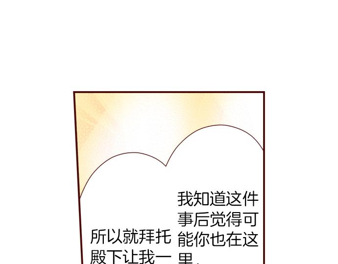 第58话 事后的再会(1/2)-第58话