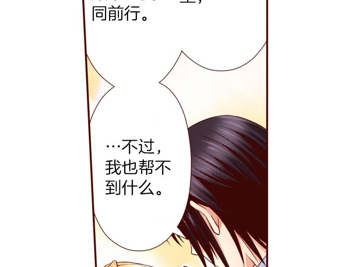 第58话 事后的再会(1/2)-第58话