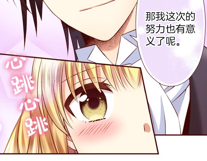 第58话 事后的再会(1/2)-第58话