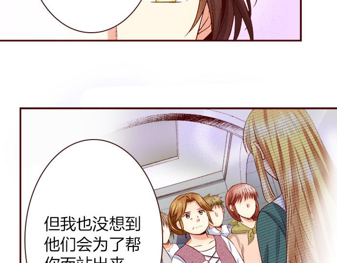 第58话 事后的再会(1/2)-第58话