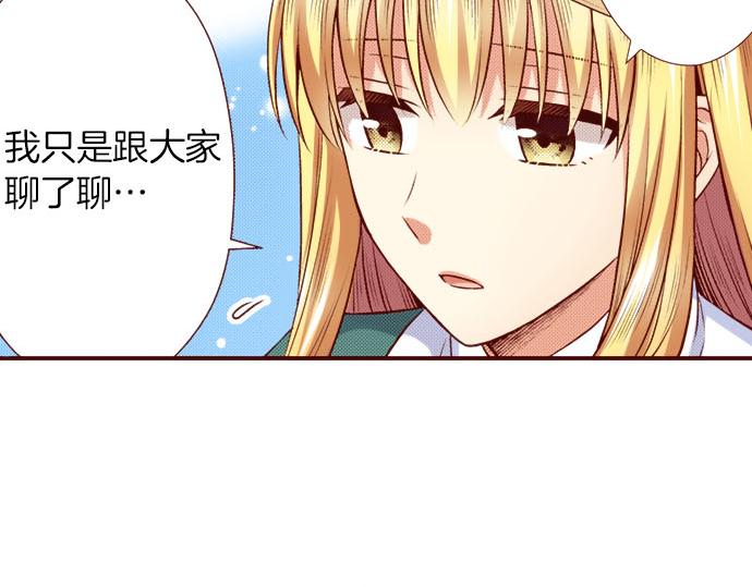 第58话 事后的再会(1/2)-第58话