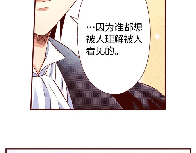 第58话 事后的再会(1/2)-第58话
