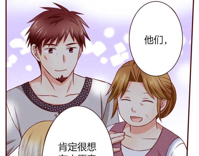 第58话 事后的再会(1/2)-第58话