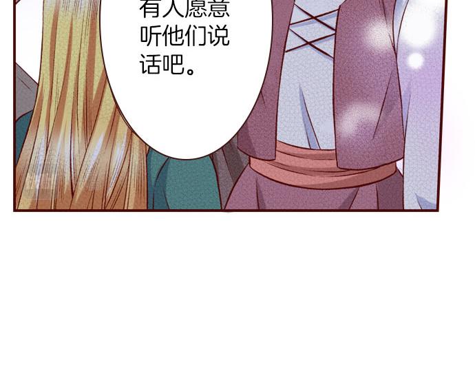 第58话 事后的再会(1/2)-第58话