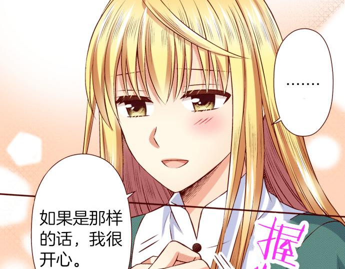 第58话 事后的再会(1/2)-第58话