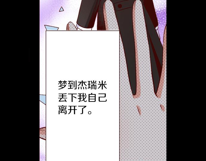 第58话 事后的再会(1/2)-第58话