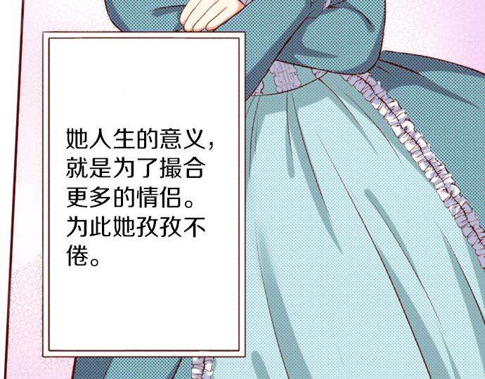 第8话  奥雷利欧(1/2)-第8话