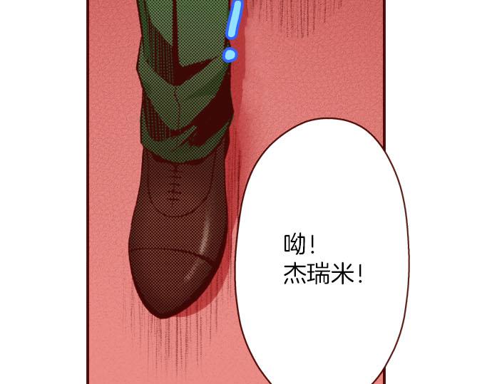 第8话  奥雷利欧(1/2)-第8话
