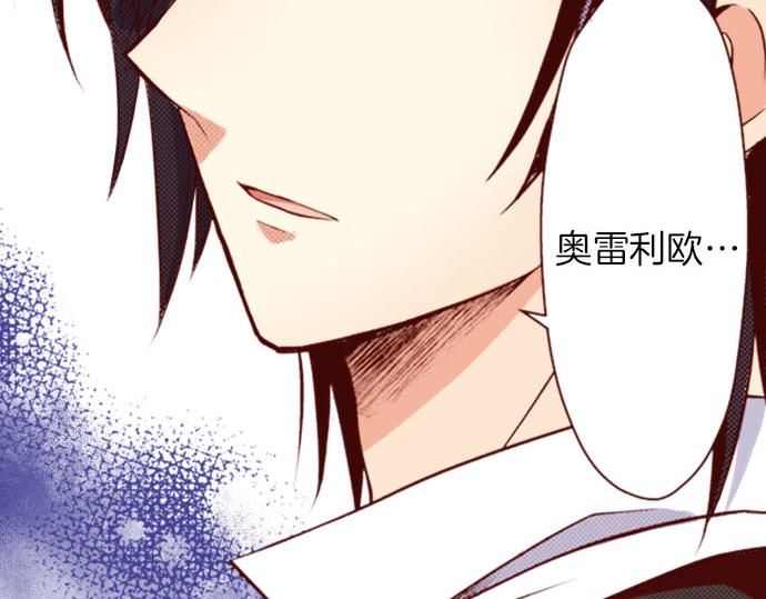 第8话  奥雷利欧(1/2)-第8话