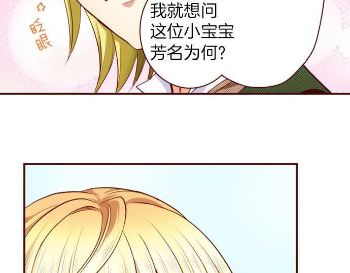 第8话  奥雷利欧(1/2)-第8话