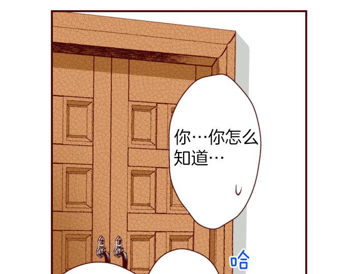 第10话 &ldquo;结婚&rdquo;(1/2)-第10话